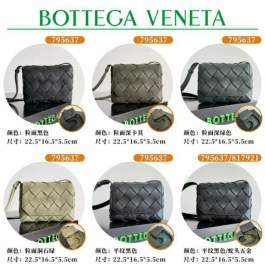 Picture of Bottega Veneta Handbags _SKUfw208747640fw